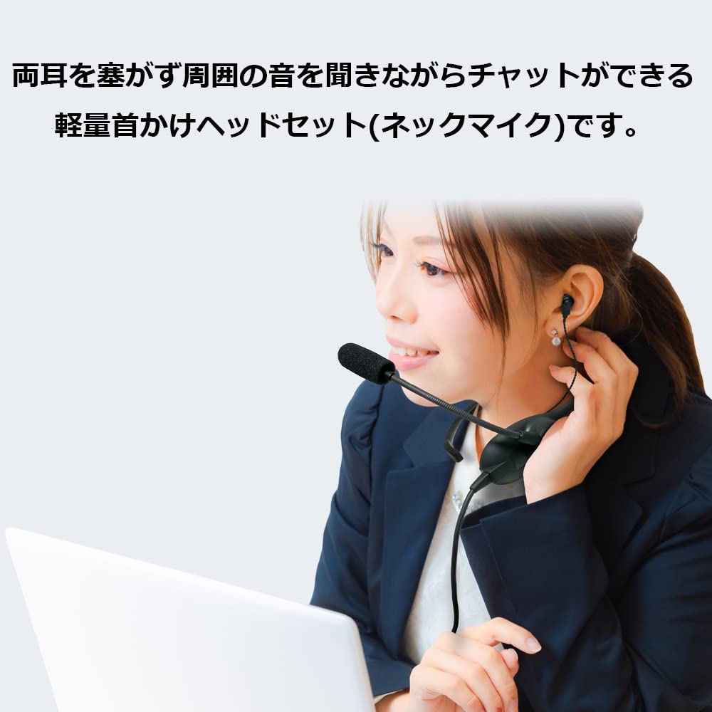 SOUNDWARRIOR Neckband Headset Neck Microphone Wired Single Earphone Made In Japan with Adapter USB-C SW-NS1-USB