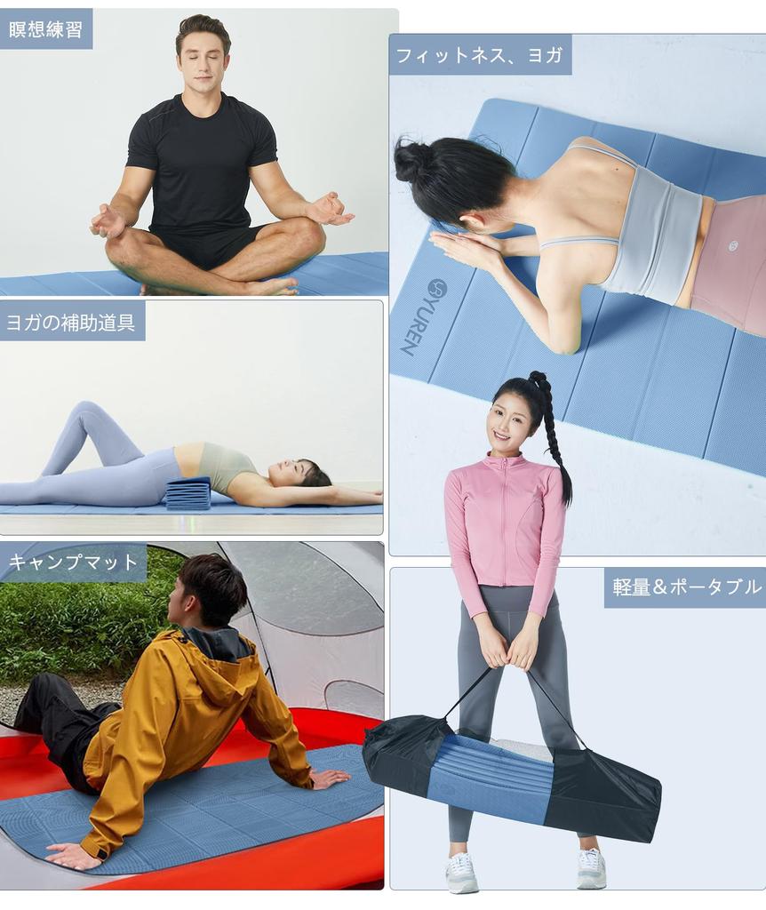 YUREN Foldable Yoga Wide 10mm Training Exercise TPE Pilates Suitable for Beginners and Advanced Easy Includes Storage Bag Mat, 90190cm, Thick, Mat,