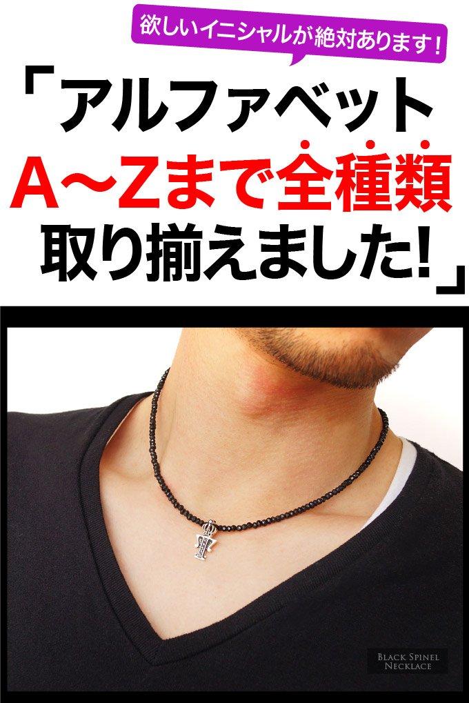 pe1922-black-Y [Brand: 2PIECES] Black Spinel Necklace with 45cm Initial, Silver Crown (Black-Y)