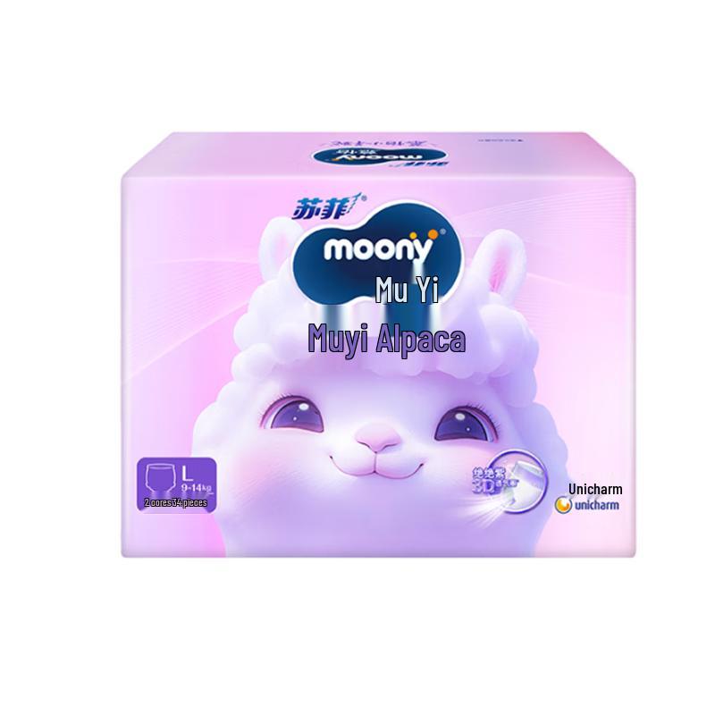 Moony Little Alpaca Thin & Breathable Pull-Up Diapers