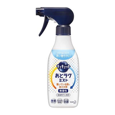 Cucute ATORAKU MIST Spray for Preparing Dishes for Washing with Antibacterial Effect, 420 Ml