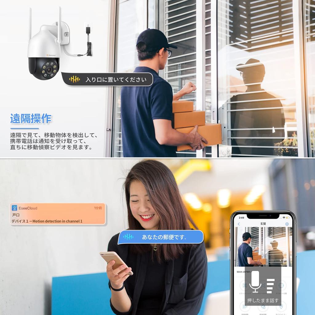 Security Home Surveillance Wide Angle Tracking 3 Million Color Night Vision Extended Camera for J Recorder Can Be Added with Includes Recording Audio