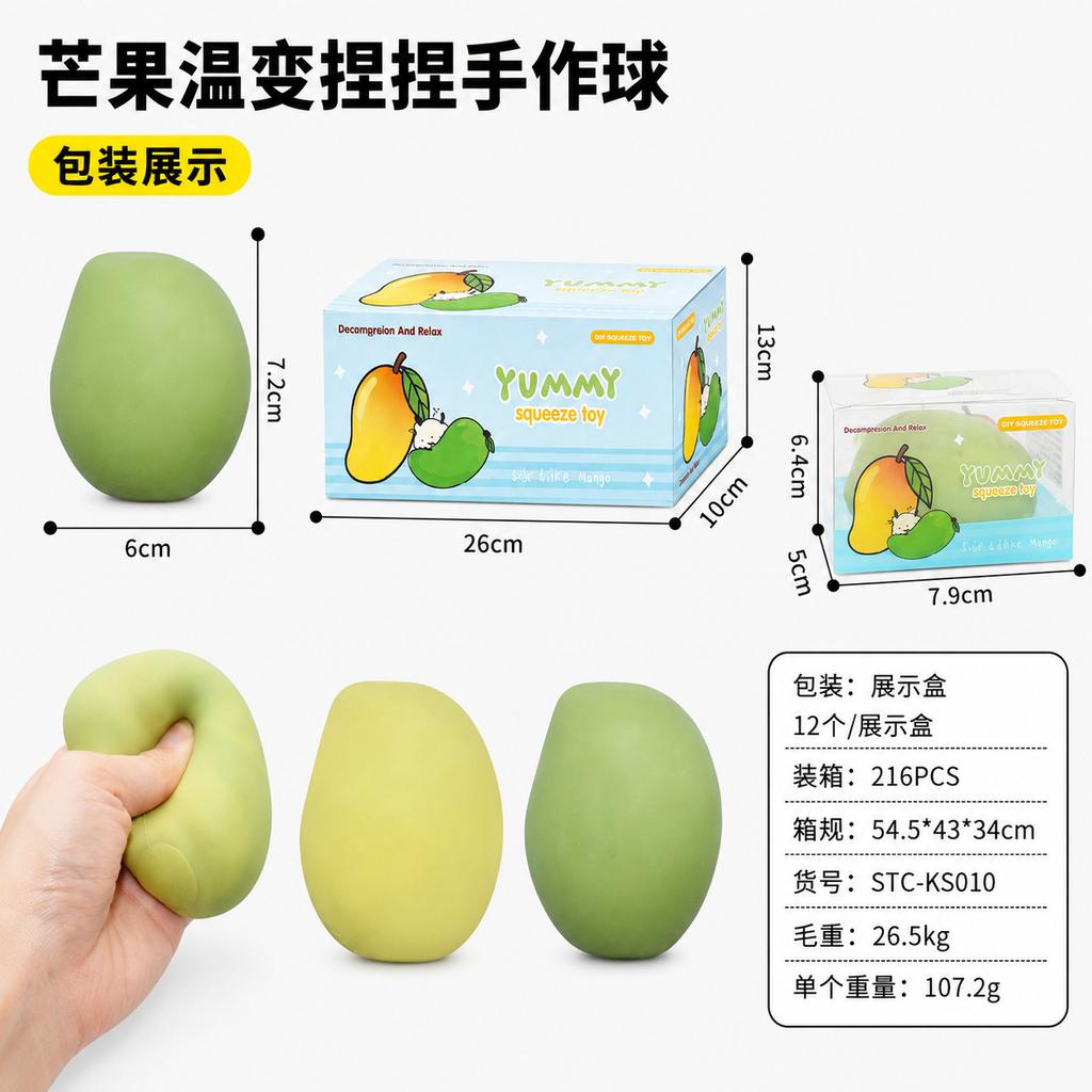 Mango Squeeze Toy Color Changing Stress Relief Sensory Fidget Ball Simulation Fruit Handmade for Students
