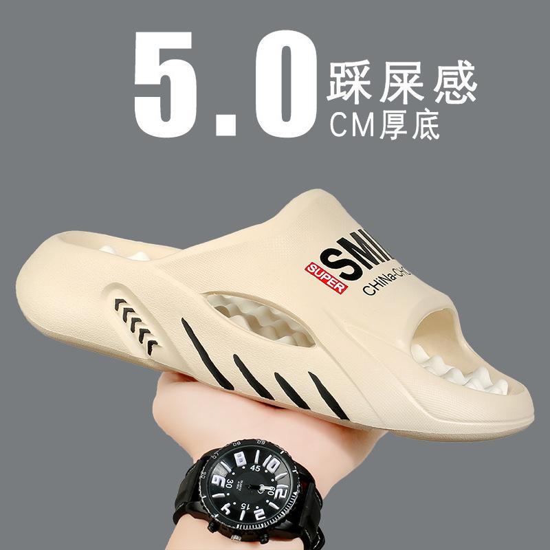 Slippers 2025 new summer fashion versatile personality comfortable thick bottom stepping on shit feeling one-word drag bathroom bath non-slip