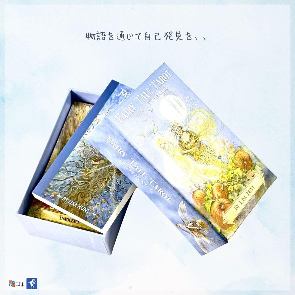 I.I.J Fairy Tale Tarot 78 Cards, Tarot Fortune Telling, Fairy Tales, with Japanese Instructions, Authentic Product