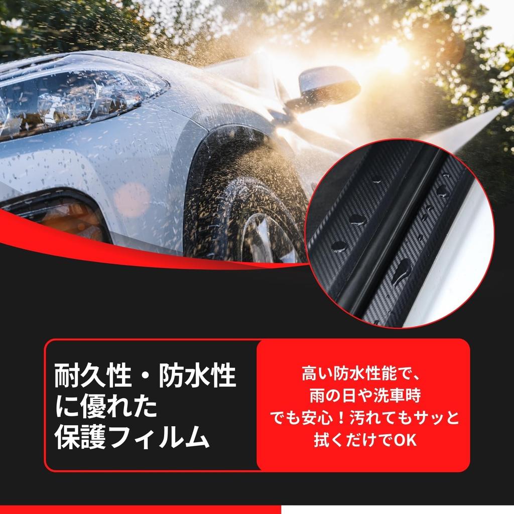 Crystal Craft Car Carbon Fiber Door 10cm Wide x 3m Long Film, Anti-Scratch,