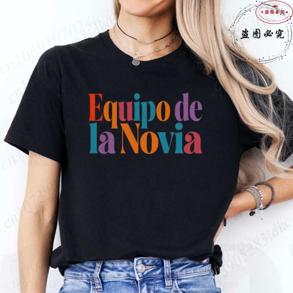 

Single Farewell Party Printed T-shirts: Future Bride & Bridesmaid Tops, Spanish Girl Must-Haves for Bachelorette Party Tees D003 M