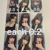 I'm Kitsch I.m've Ive Photo Cards For Sale!