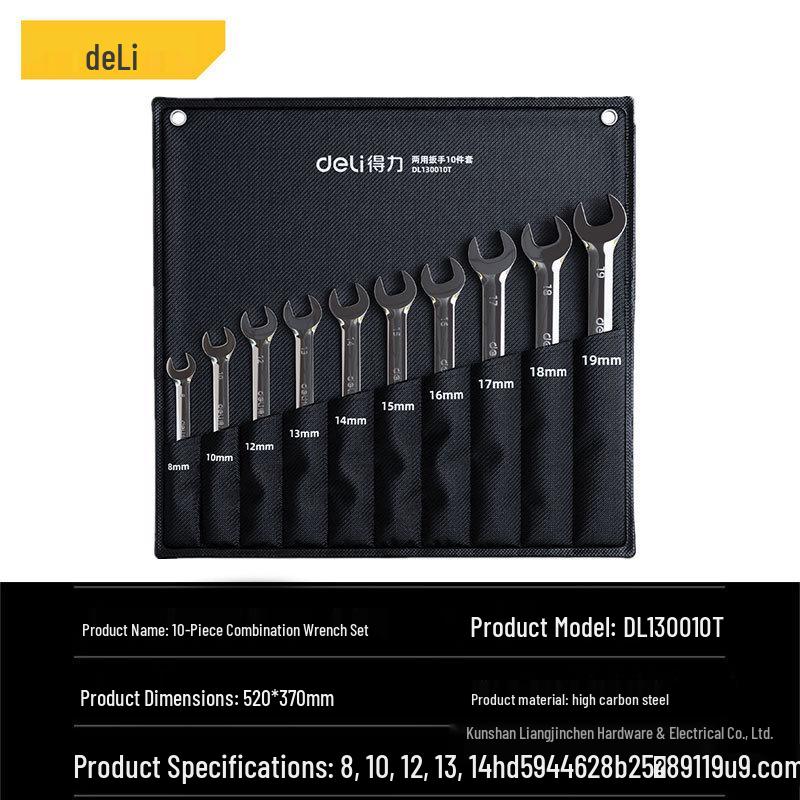 Deli Tools Dual-Use Wrench Set: Double-Ended Open & Box-End, 8-23 Piece Set for Auto Repair
