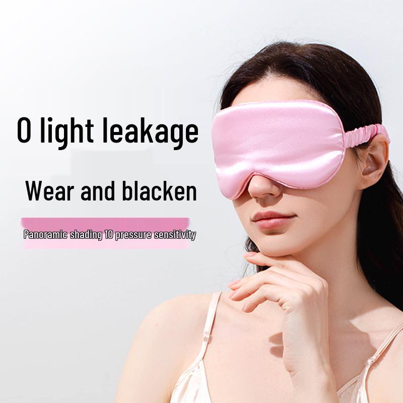 Women's Ascetic-Style Sleep Mask: Light-Blocking, Imitation Silk, Ice-Cold Comfort, Non-Binding, Fatigue-Relief for Napping and Sleeping.