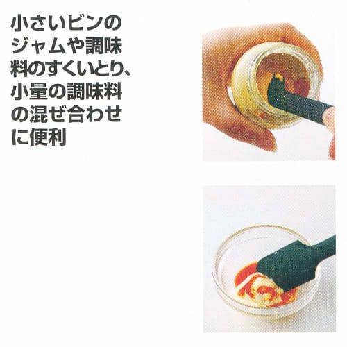 O.e.c. Mini Mighty Spatula (Black)