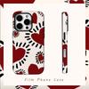 Illustration Love Phone Case for IPhone 16 15 14 13 12 11 X XS XR XSMAX 7 8 Pro Max Plus Double-layer Back Cover