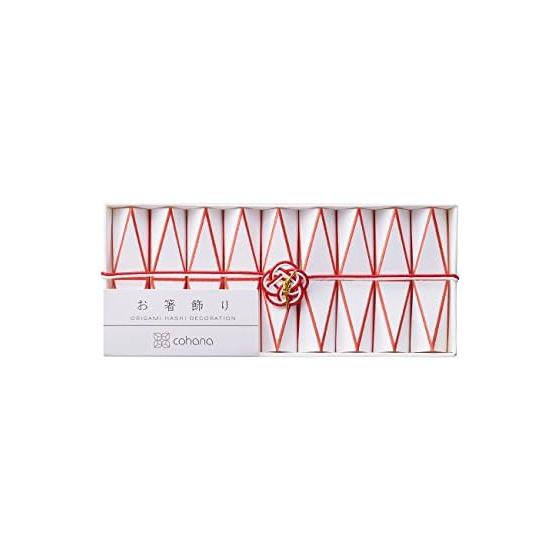 Cohana Chopstick Rests - Set of 9 (Red & White, Mineral Design) - Protects Chopstick Tips, Doubles as a Decorative Piece and Stable Chopstick Rest