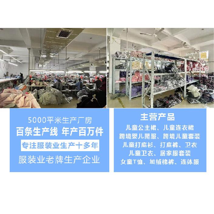 Mädchenbekleidung Doppellagiges Oberteil mit Flatterärmeln und Buchstabenprint mit Laternen-Schleifenshorts Trendiges Mädchen-Set