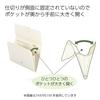 KOKUYO Document File Novita Document File with Large Open Pockets Envelope Size 6 Pockets Sand Beige Fu-NV951LS