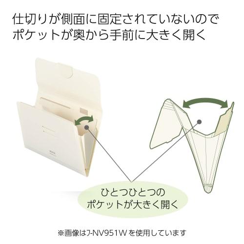 KOKUYO Document File Novita Document File with Large Open Pockets Envelope Size 6 Pockets Sand Beige Fu-NV951LS