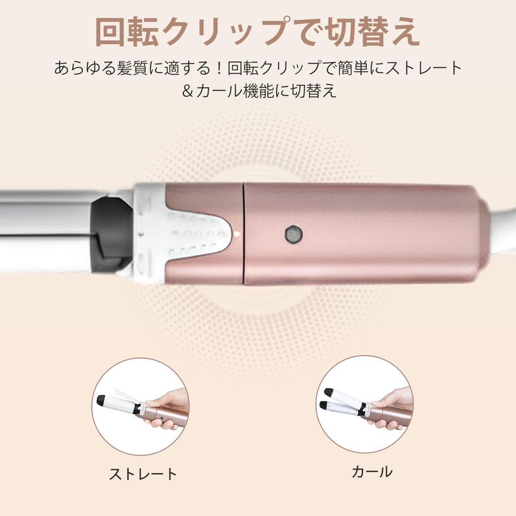 VAV Mini 2-Way Curl and Straightener Hair Iron, Portable, 200°C, Ideal for Home, Travel, Business Trips, Commuting, and Overseas Use