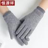 Hengyuanxiang Women's Wool Touchscreen Winter Gloves