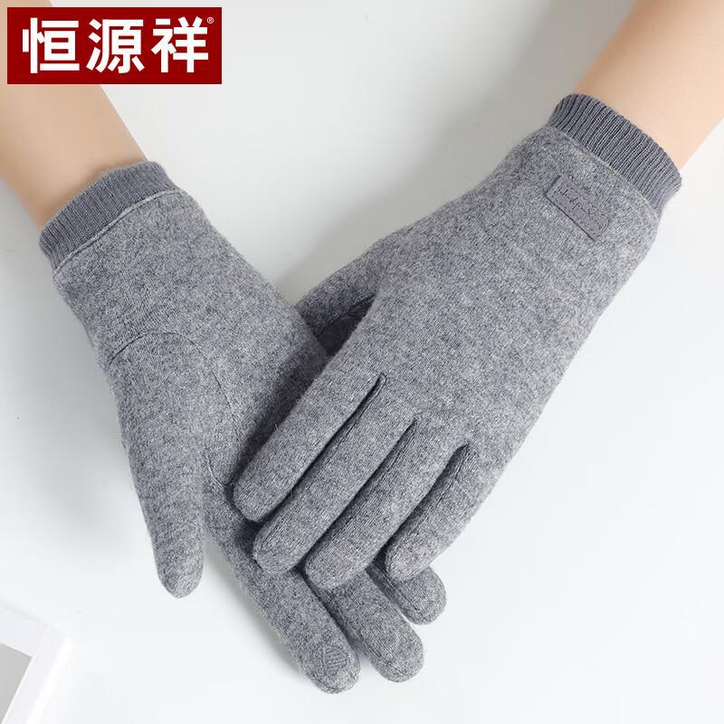 Hengyuanxiang Women's Wool Touchscreen Winter Gloves