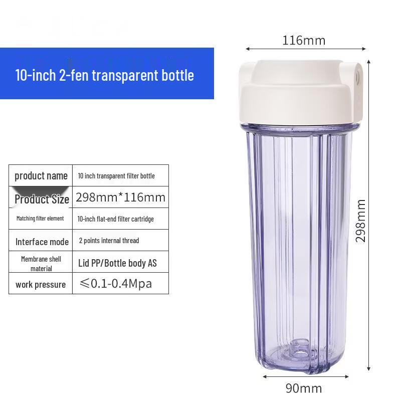 ZhiShi Universal Water Purifier Transparent Pre-Filter Housing