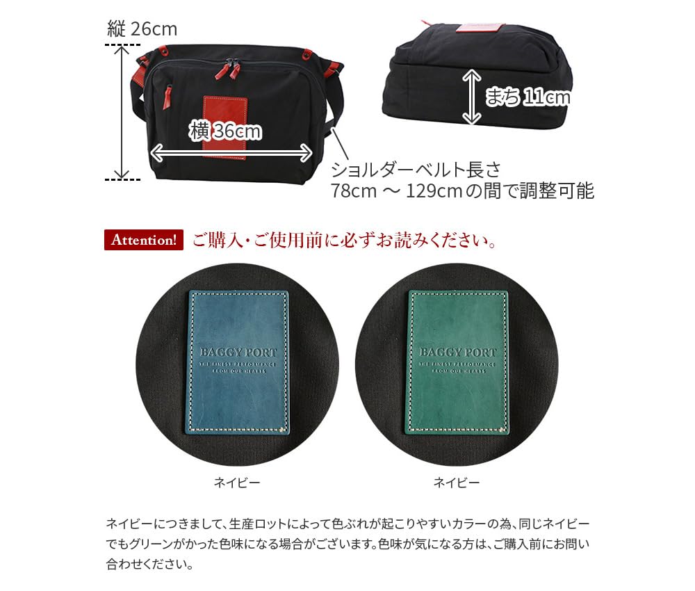 Messenger Bag 10 High Density Canvas Red [Baggy Port] No. Men's BP-YNM416-RD