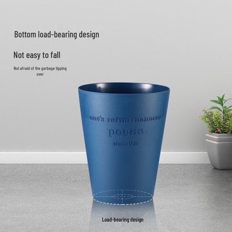 Xiang Le Mei 10L Open-Top Waste Basket