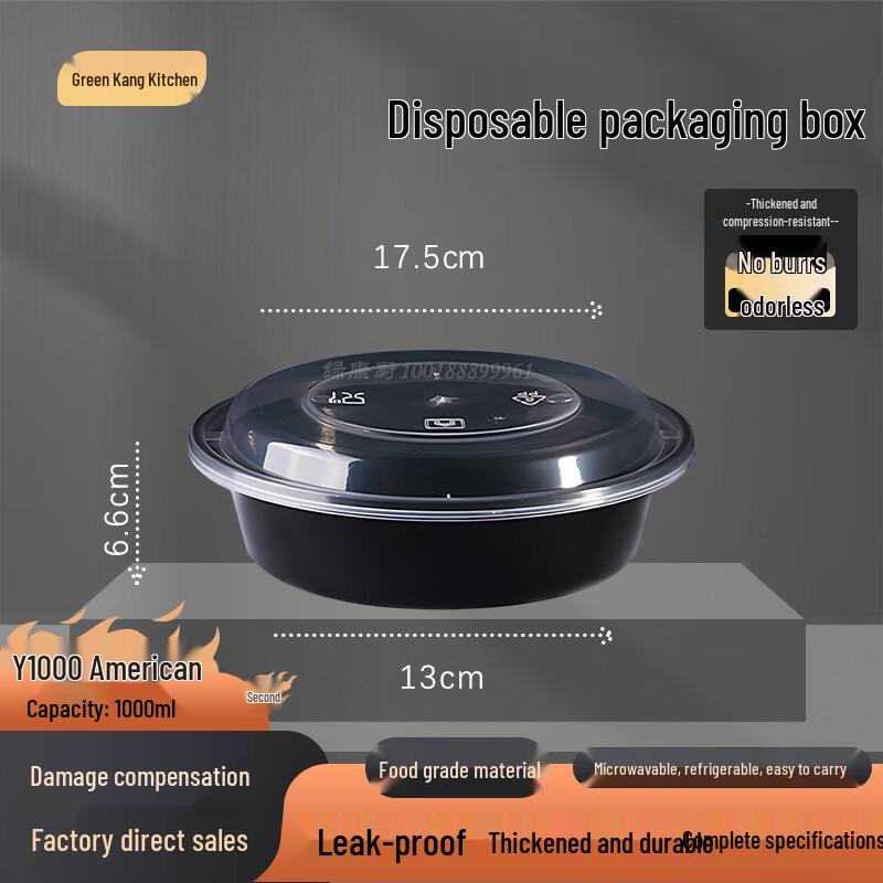 Disposable Round Food Container with Lid