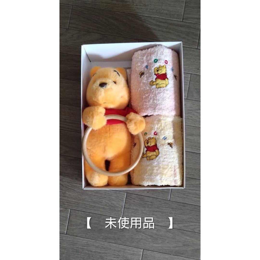 Winnie the Pooh towel set with stuffed animal
