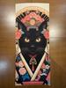 Hand Towel from All Over the Black Cat In Kimono Ukiyo-e World