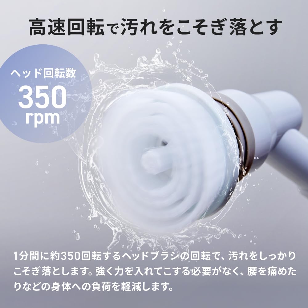 Three Up Raccoon Rechargeable Cordless Bath Polisher with 5 Retractable Brushes for and Electric Brush for Bath Cleaning Bathrooms, Floors, Kitchens,