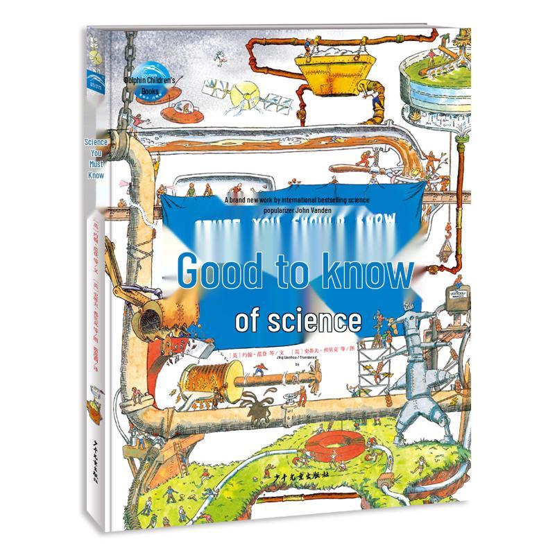 Science Encyclopedia for Kids