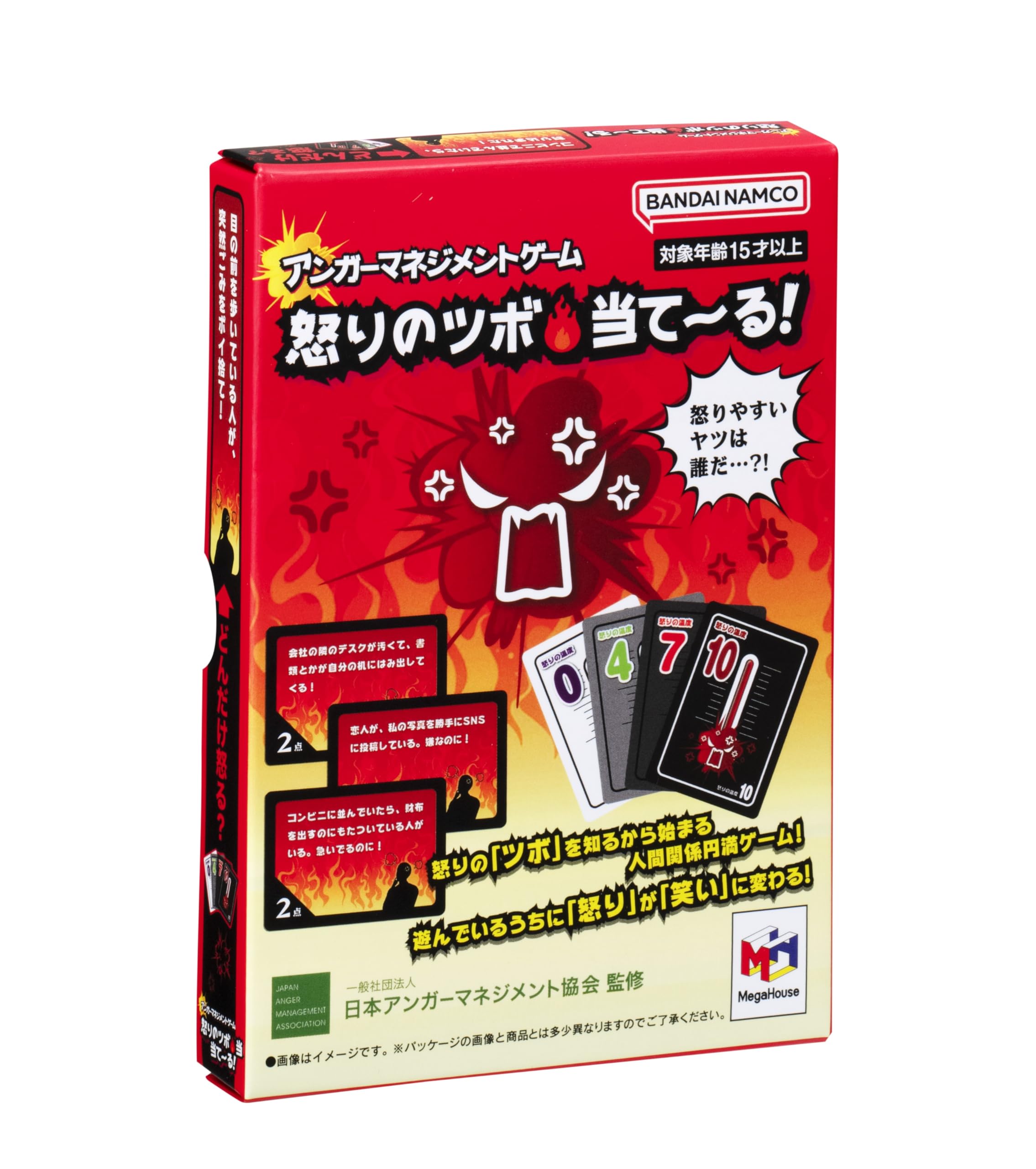 

Megahouse Anger Management Guess the Anger Ages 15 and up Game Spot!