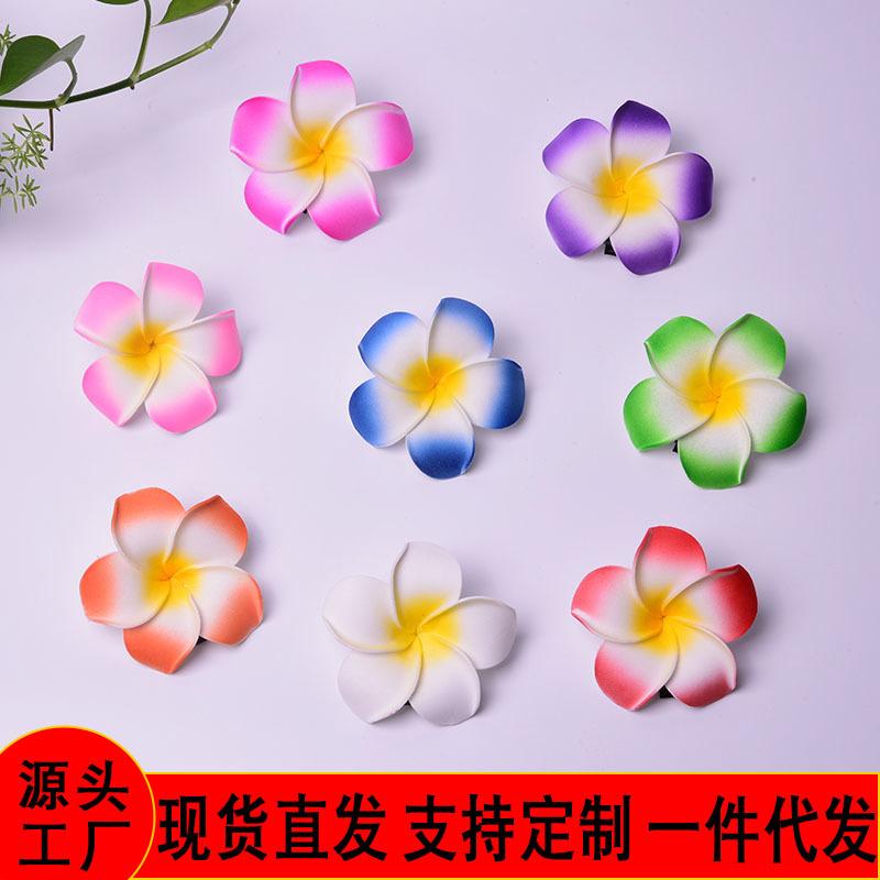 Simulation Egg Flower Hairpin Headgear 4--9Cm Seaside Beach Travel Vacation Decoration Dai Hair Accessories