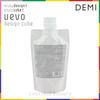 QIDUHUQI [Set of 3] Demi Uevo Design Cube Dry Wax 200g (Professional Use)
