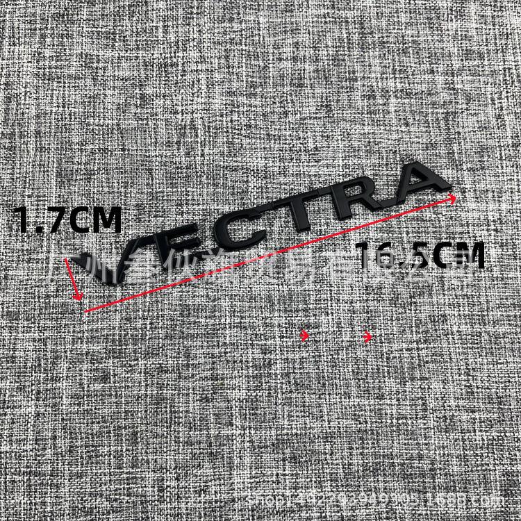 Opel ZAFIRA Metallemblem & Aufkleber: Englische Auto-Buchstaben, Kotflügel-Dekor, Heck-Emblem