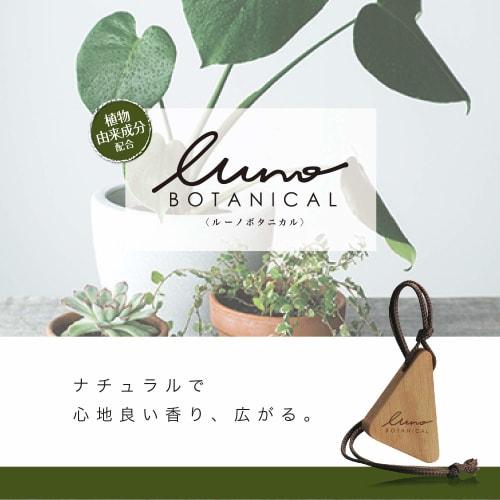 CARMATE Car Air Freshener Luno Hanging Wood Botanical Hanging Apple & Jasmine Lasts for 30 Days H1351