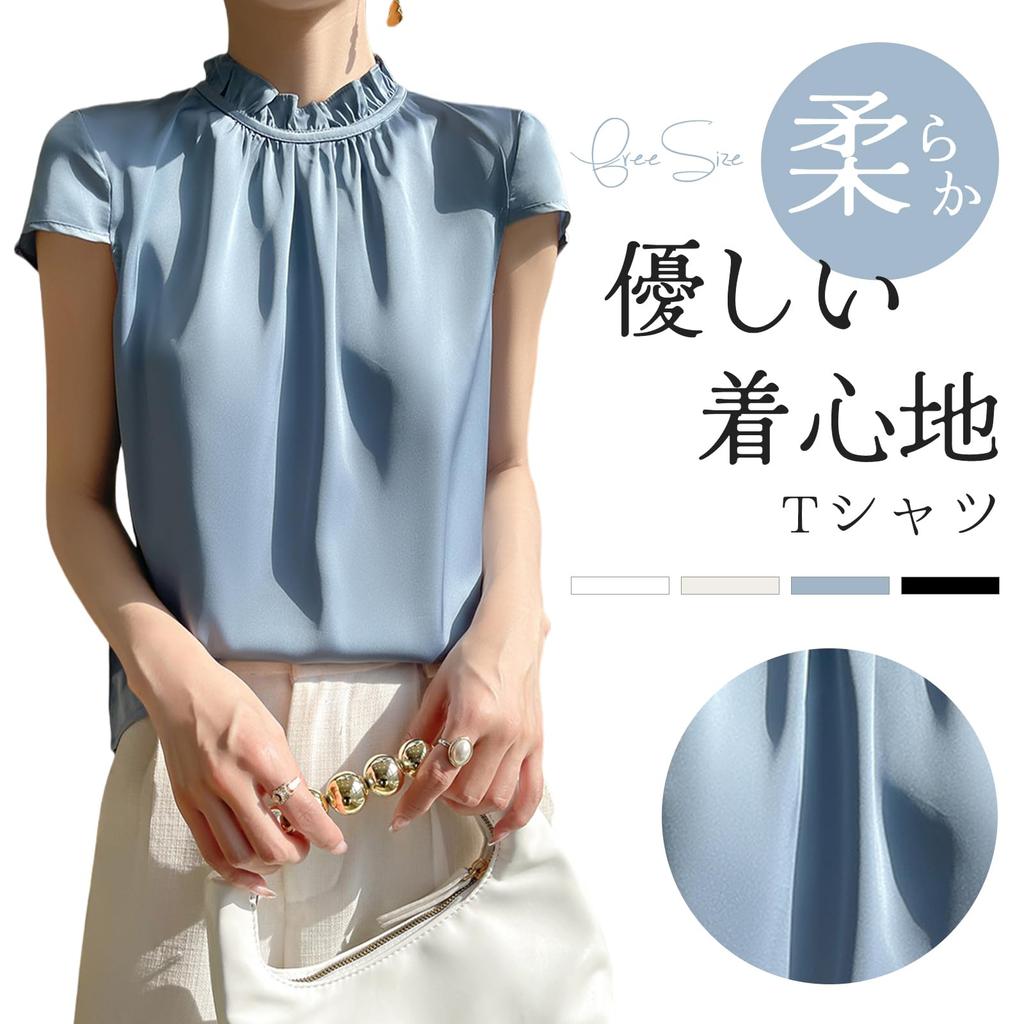 Guooryvner Blouse for Short Crew Loose Large Cut and Office [Guooryvner] Women, Sleeve, White, Stylish, Ruffled, Plain, Thin, Cute, Neck, Fit, Size,