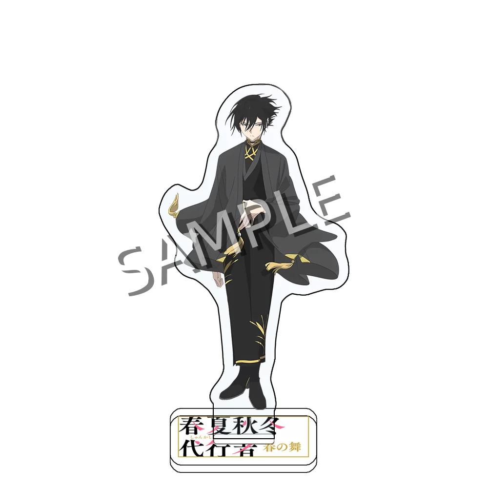 Anime ”Shunkashuutou Daikousha: Haru No Mai“ Acrylic Stand Keychain ‘Hinagiku Kayō’ Collection Model Spring Gift