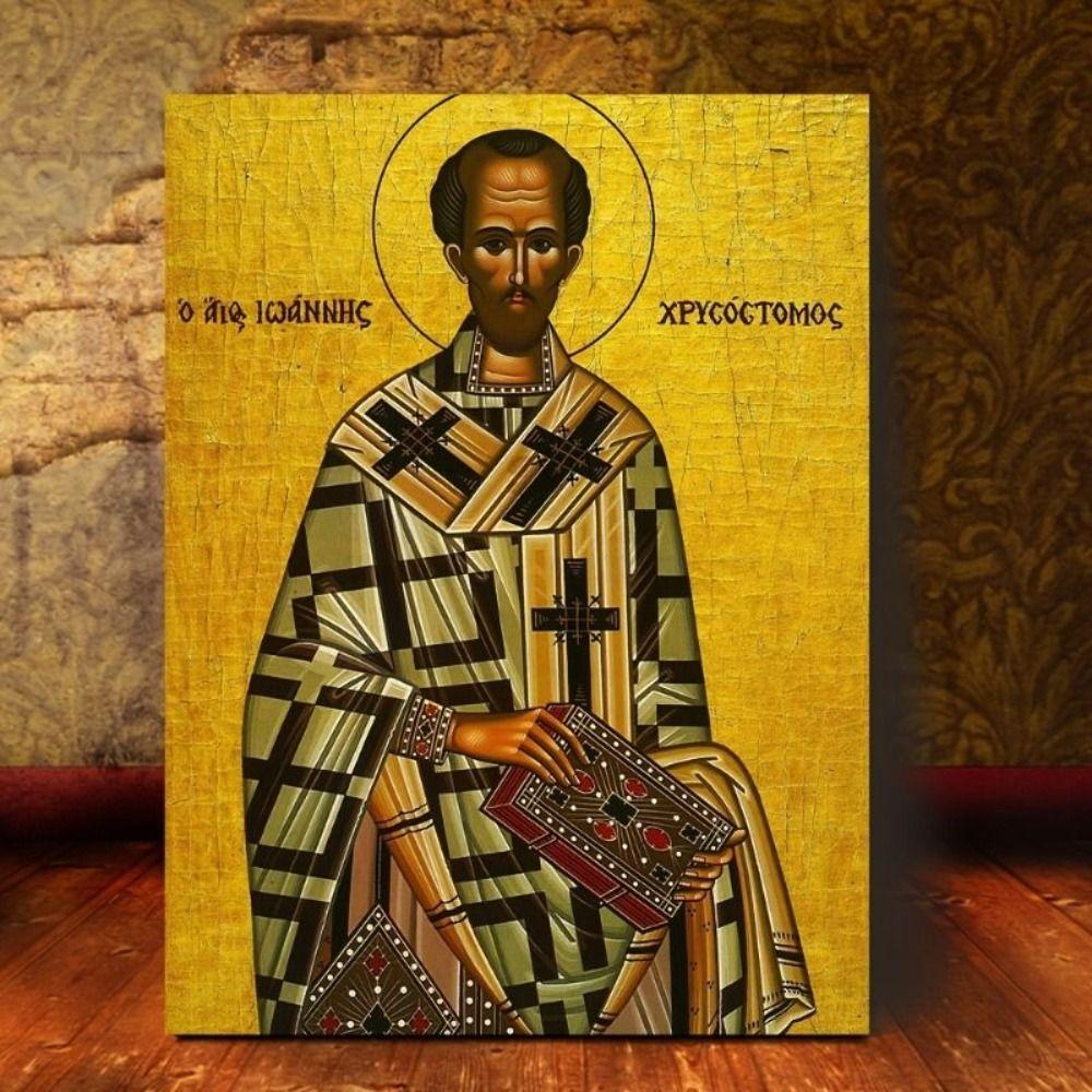 Religious Wall Decor 20x30cm