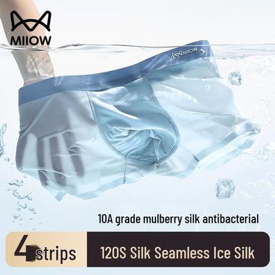MaoRen Men's 2025 Ice Silk 10A Antibacterial Seamless Boxer Briefs 4-Pack