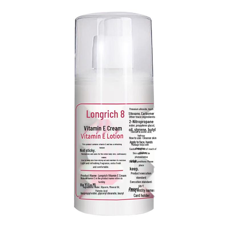 Longliqi Vitamin E Lotion