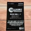 Used Unopened Digimon Story Limited Edition Bundled Card EX-007 Coronamon EX-016 Lunamon EX-073 Grace Novamon