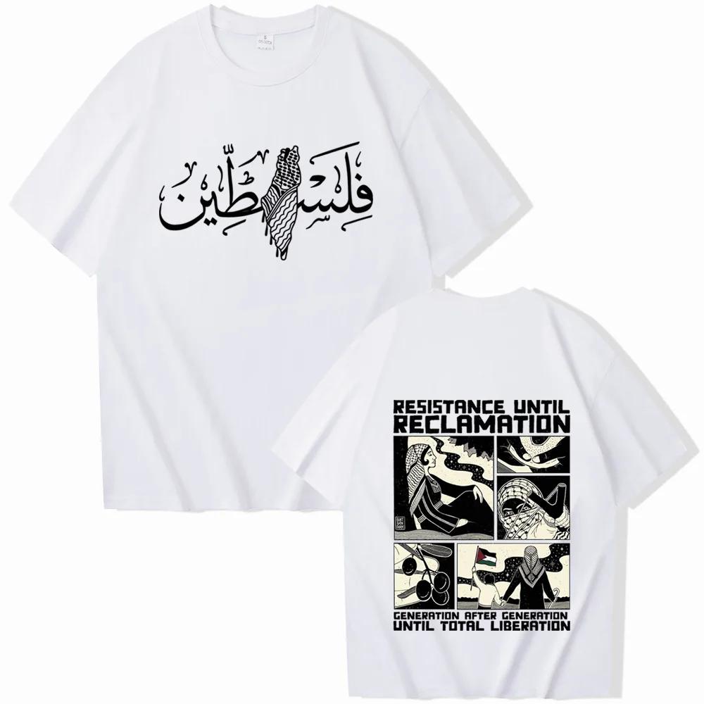 

Сопротивление до восстановления Футболка Мужская Женская Харадзюку Круглый вырез Летняя Повседневная Оверсайз Хлопковая Футболка 4XL