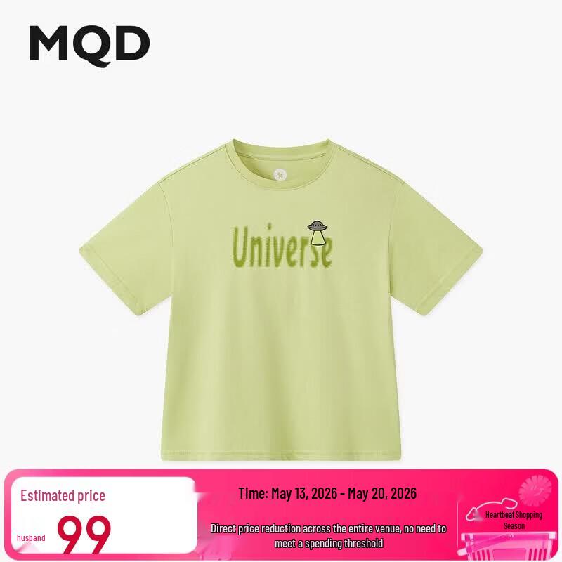 MQD Boys 7A Anti-bacterial Cartoon Short Sleeve T-shirt 110 чай зеленый