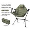 Outdoor Aluminum Alloy Folding Rocking Lounge Chair