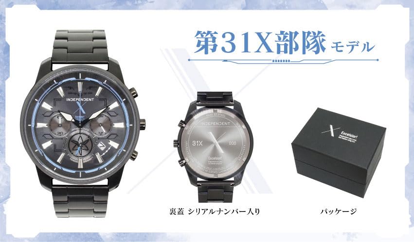 INDEPENDENT (CITIZEN) "Heaven Burns Red" Japan-limited collaboration 31st X Force model with serial number