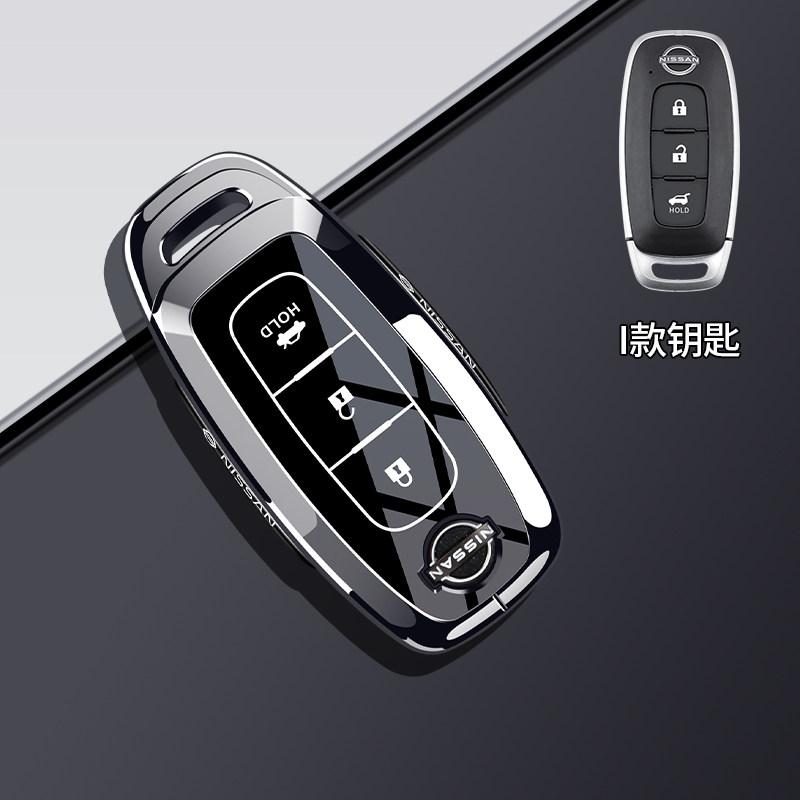 For Dongfeng Nissan Sylphy Key Protection Cover Teana X-Trail X-Trail 14th Generation Classic Nissan Qida Jinke Car Shell