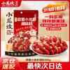 Xiaolongkan Hummer-Gewürz