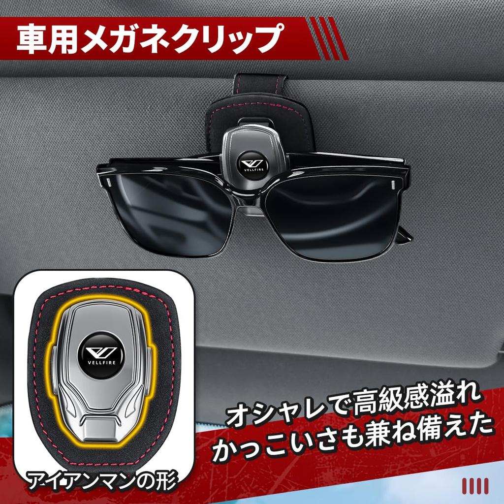 sunglasses holder for Vellfire and 40 series protects and features card Durable and this car glasses clip features a Iron Man design and a stylish