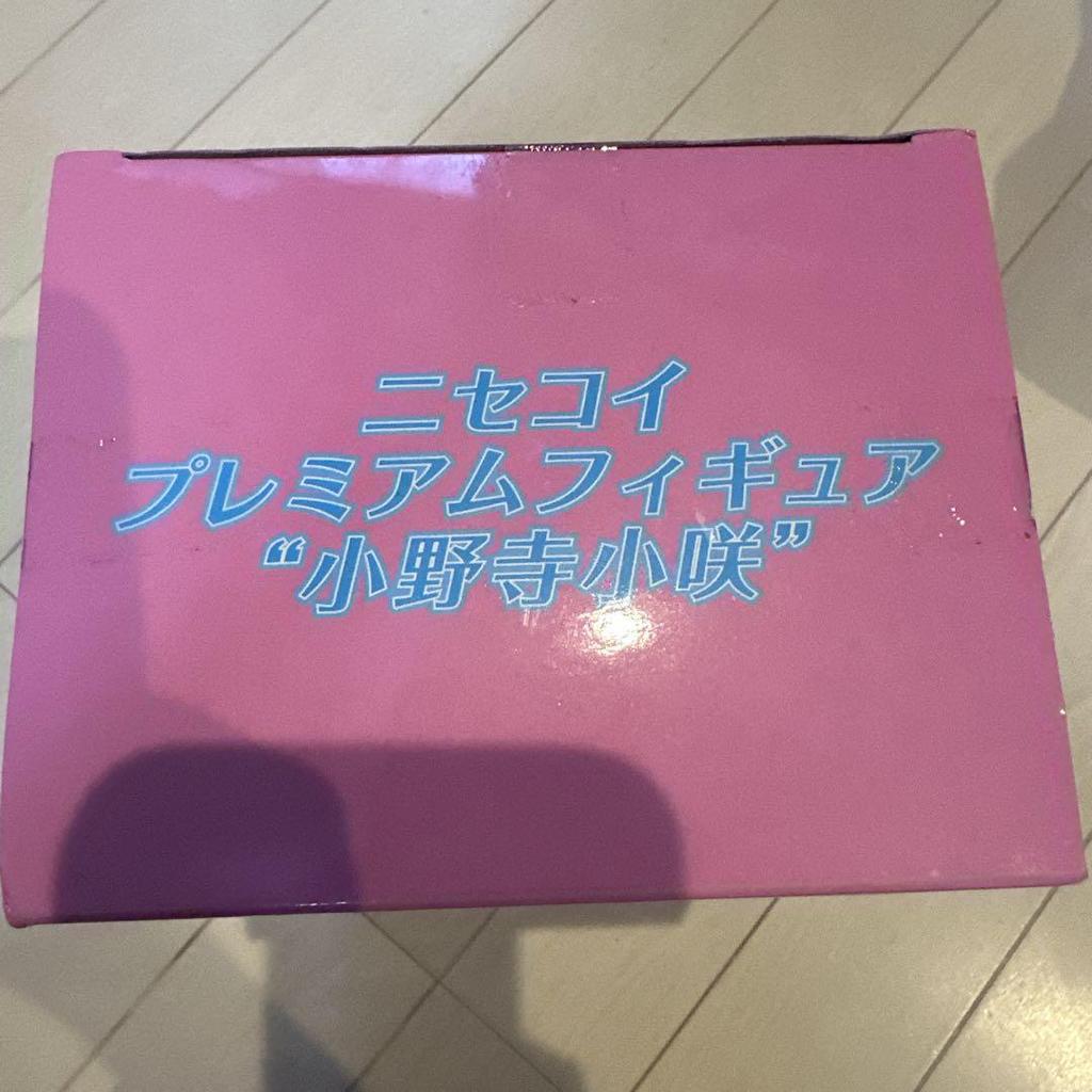 [USED] Nisekoi Premium Figure Kosaki Onodera Prize